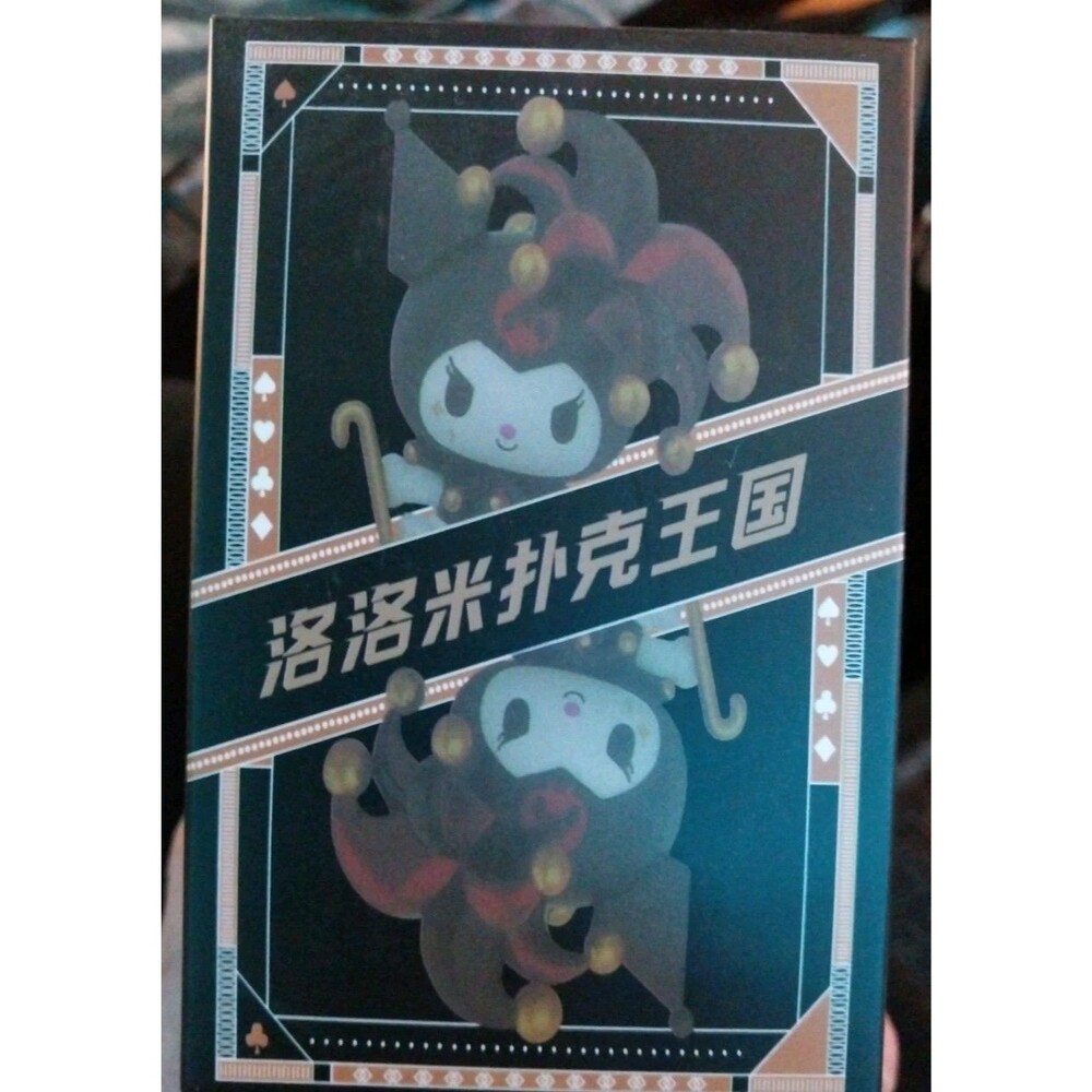 Sanrio Kuromi Poker Kingdom Blind Box + Nightmare Before Christmas DIY Design - Picture 2 of 8